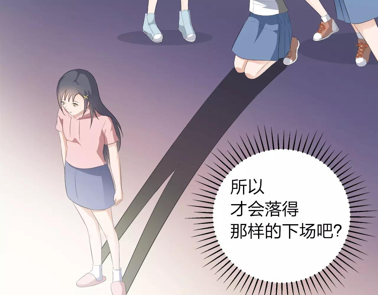 第39话 你是认真的吗