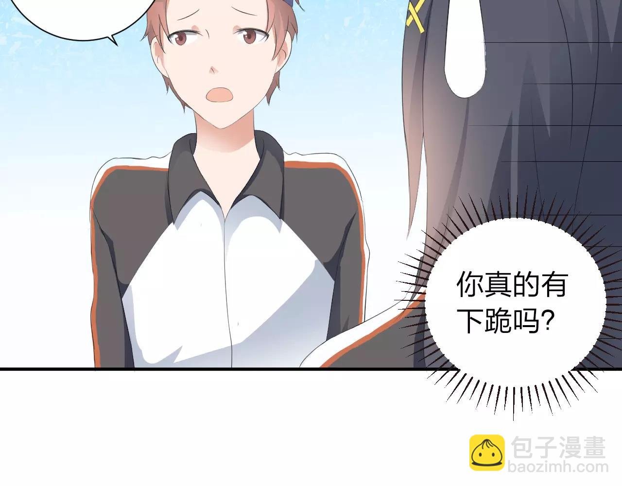 第39话 你是认真的吗