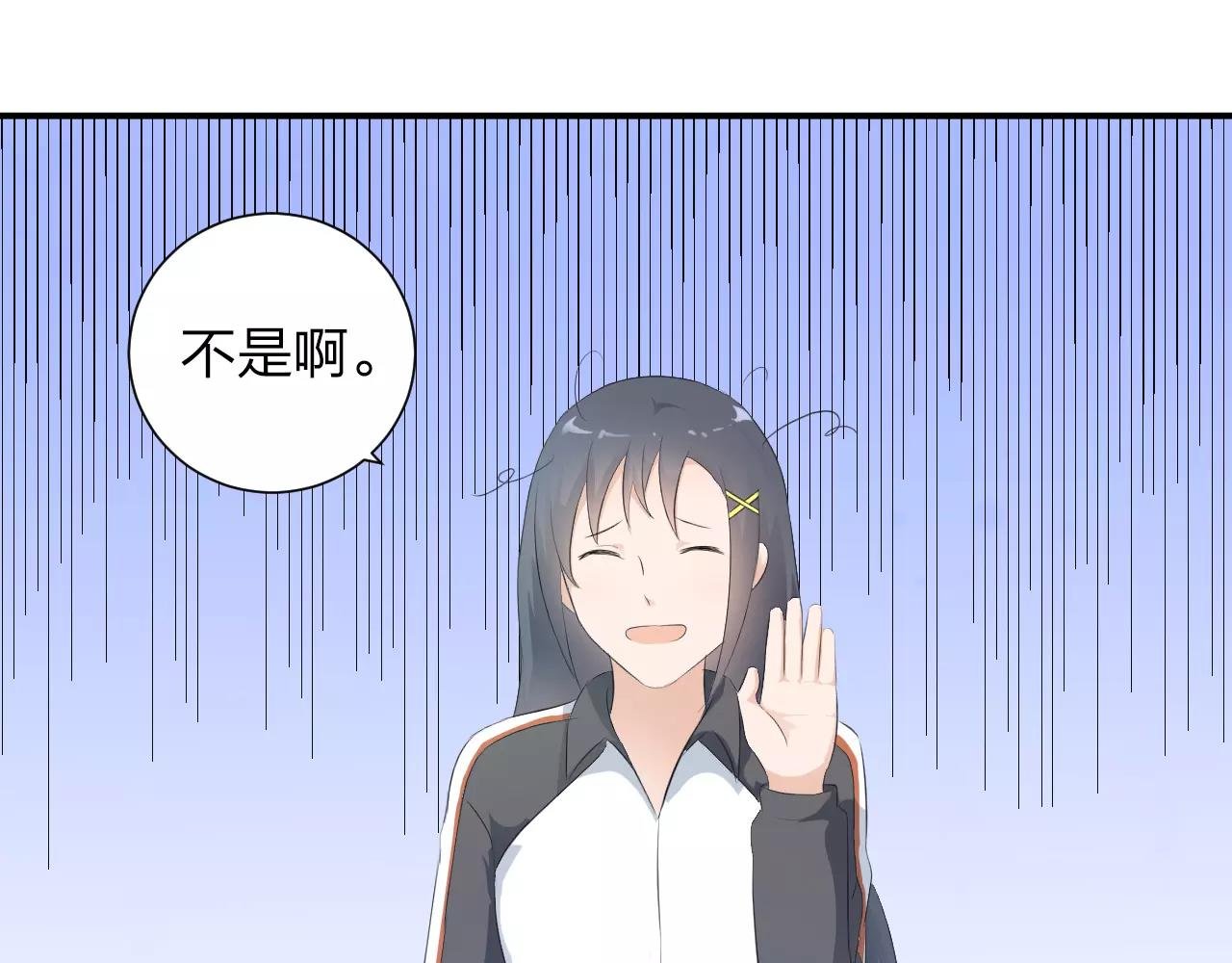 第39话 你是认真的吗