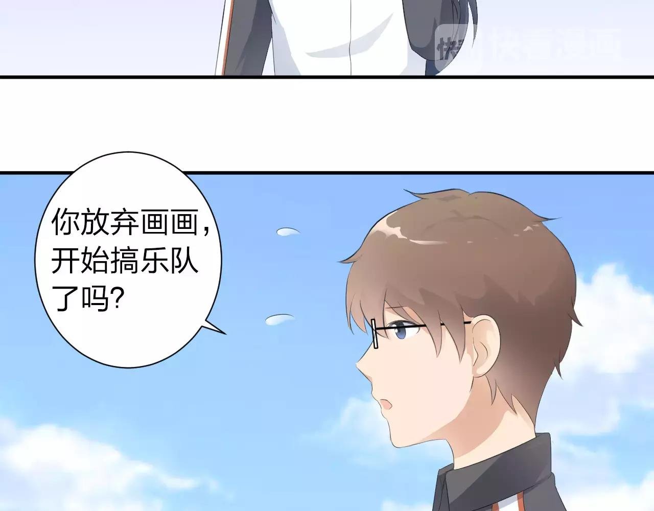 第39话 你是认真的吗