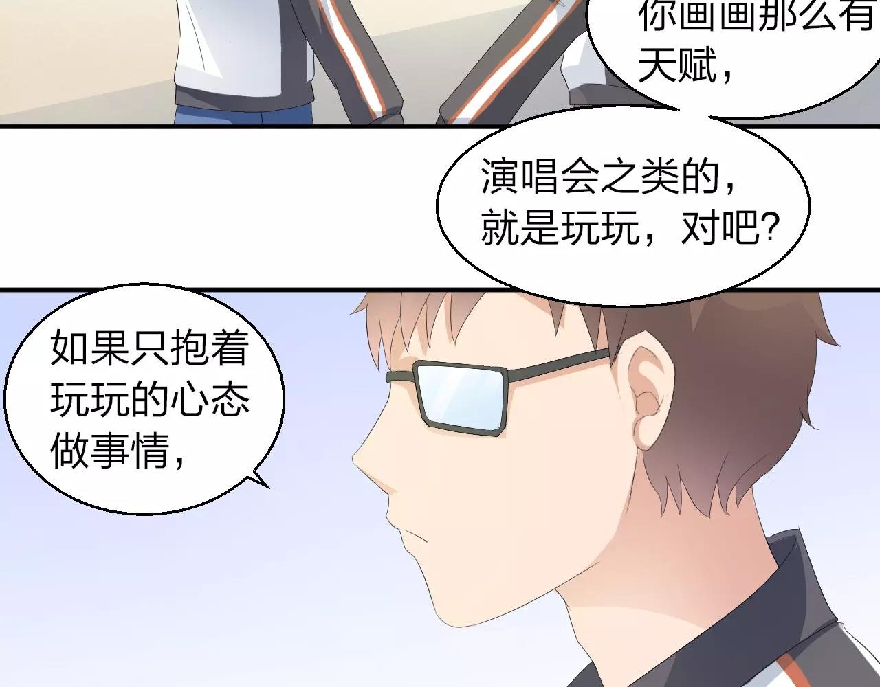 第39话 你是认真的吗