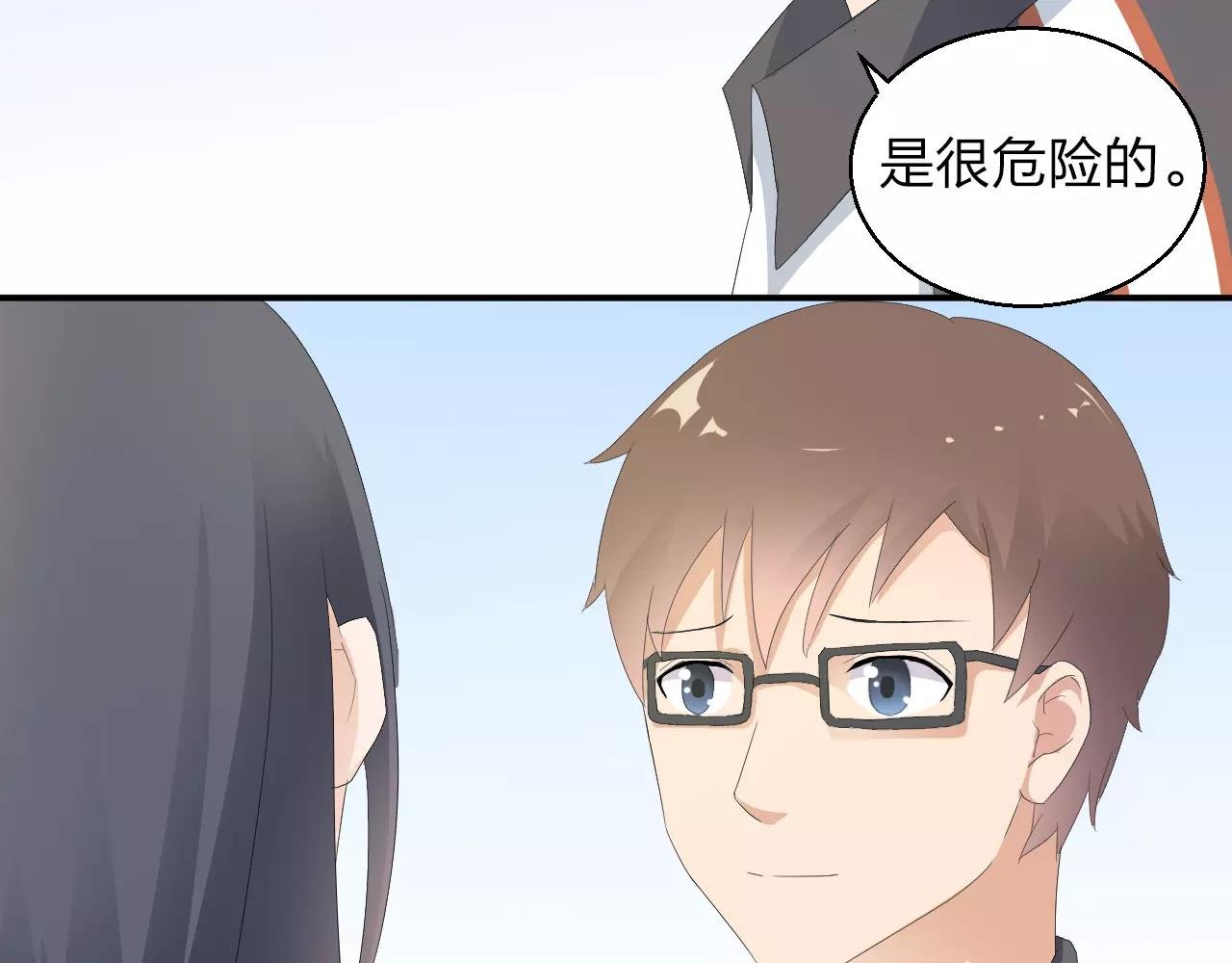 第39话 你是认真的吗