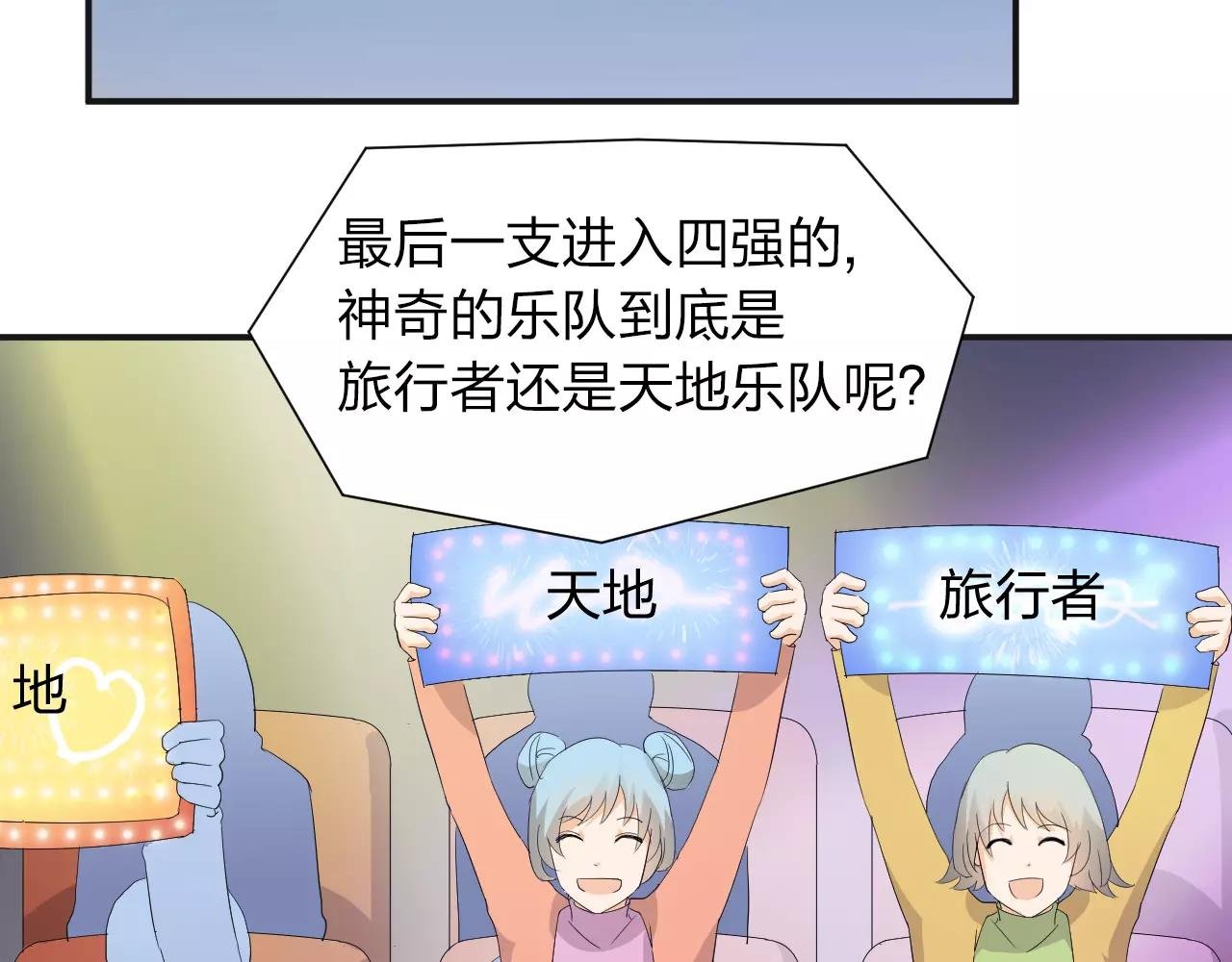 第40话 命运的转折