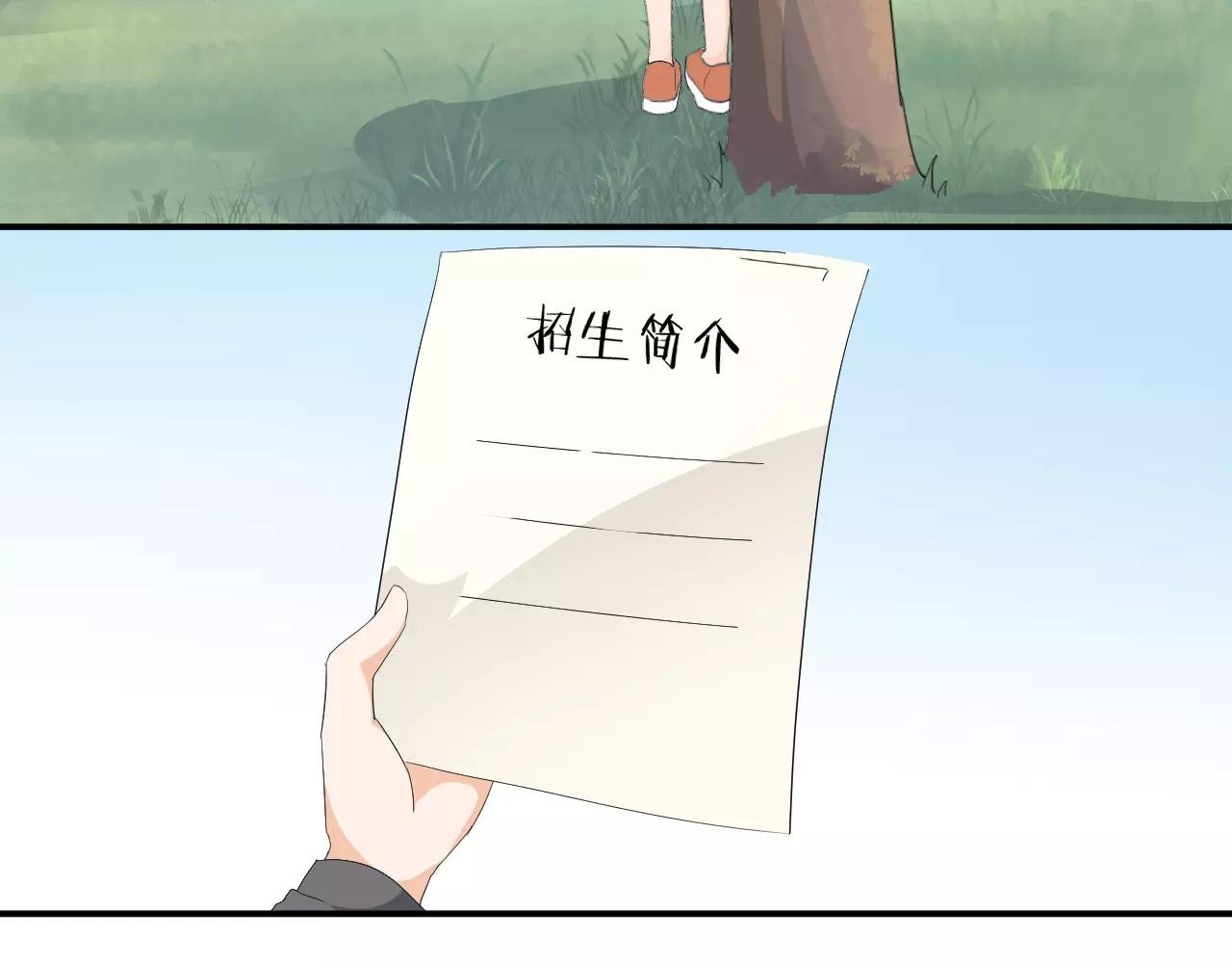 第40话 命运的转折