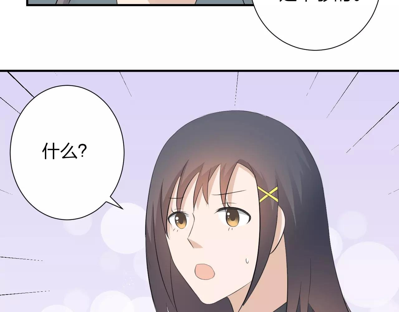 第40话 命运的转折