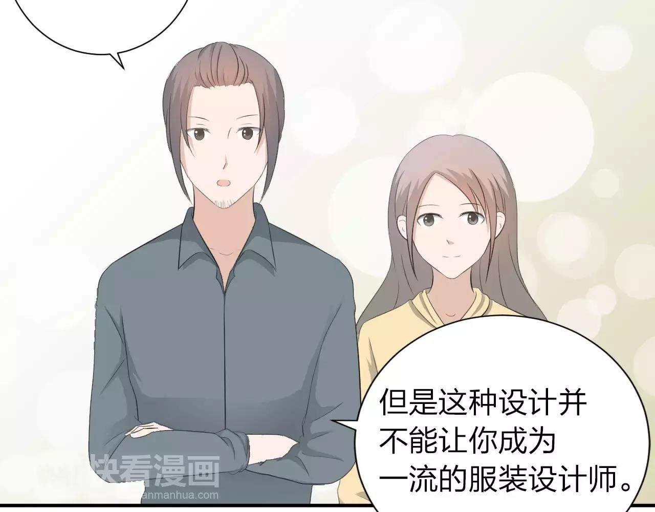第40话 命运的转折