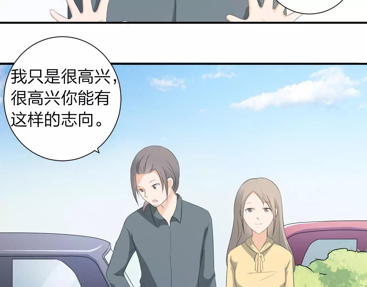 第40话 命运的转折