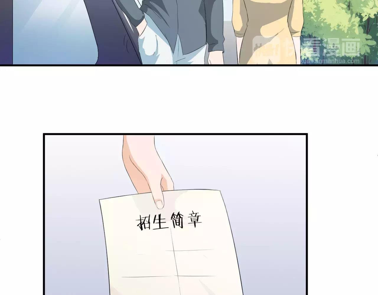 第40话 命运的转折