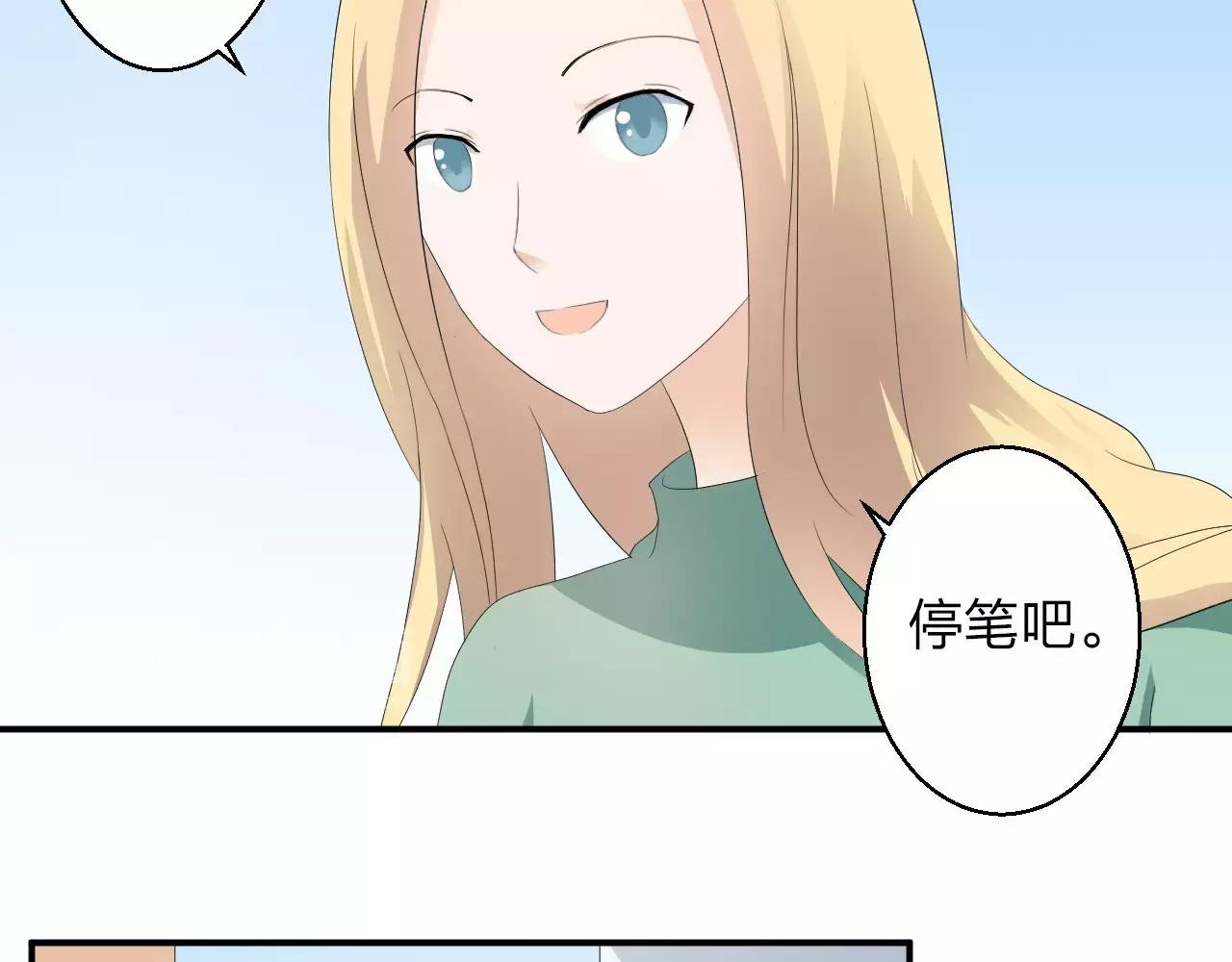 第41话 幸福的时光