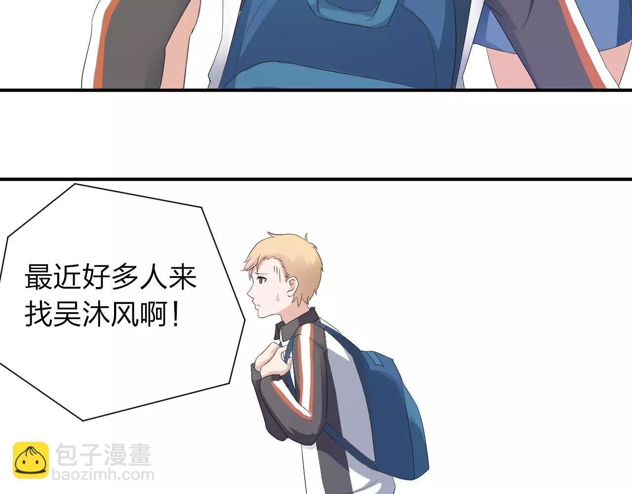 第41话 幸福的时光