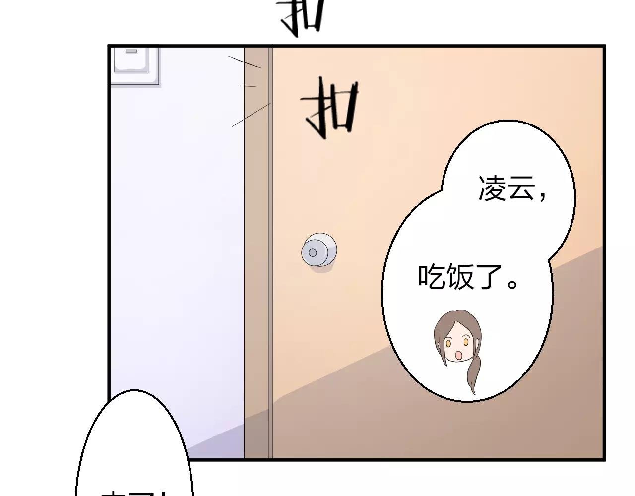 第41话 幸福的时光