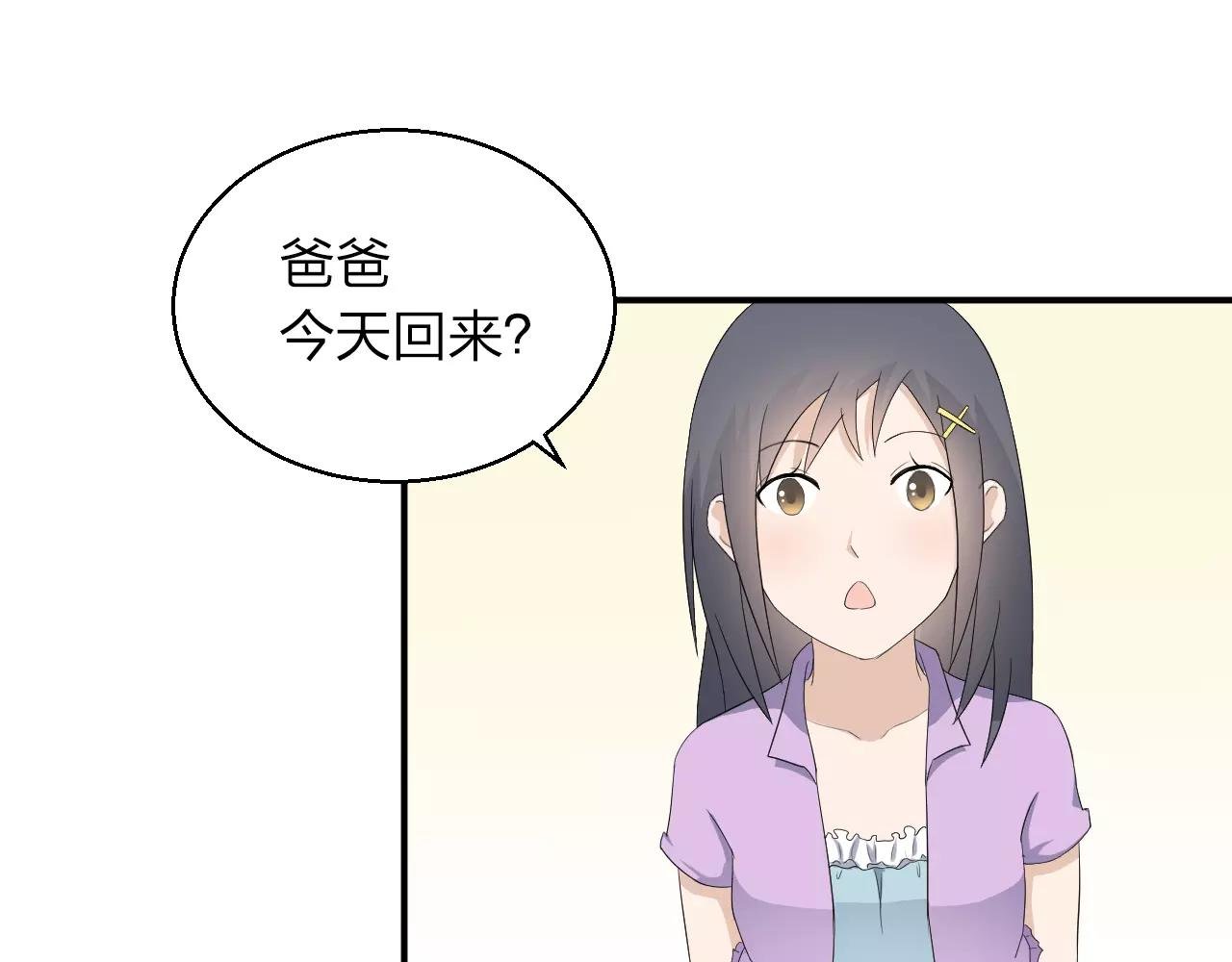 第41话 幸福的时光