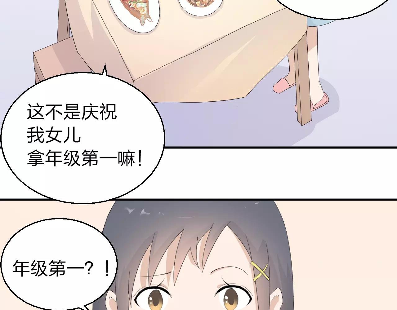 第41话 幸福的时光