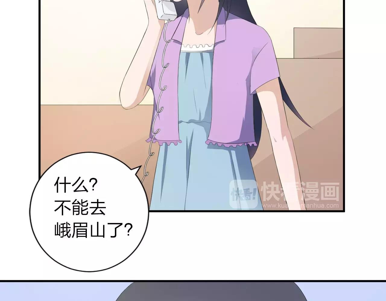 第41话 幸福的时光