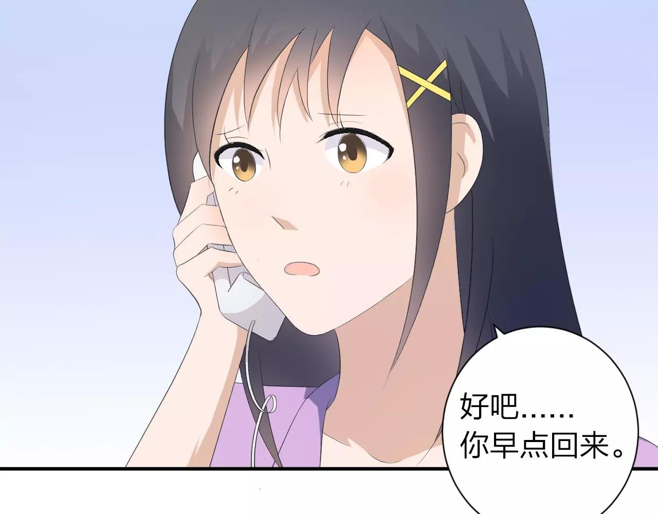 第41话 幸福的时光