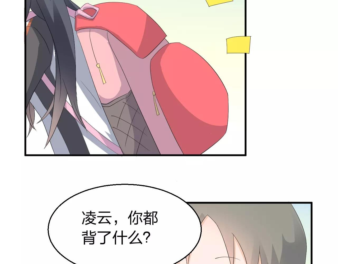 第42话 你要离开？
