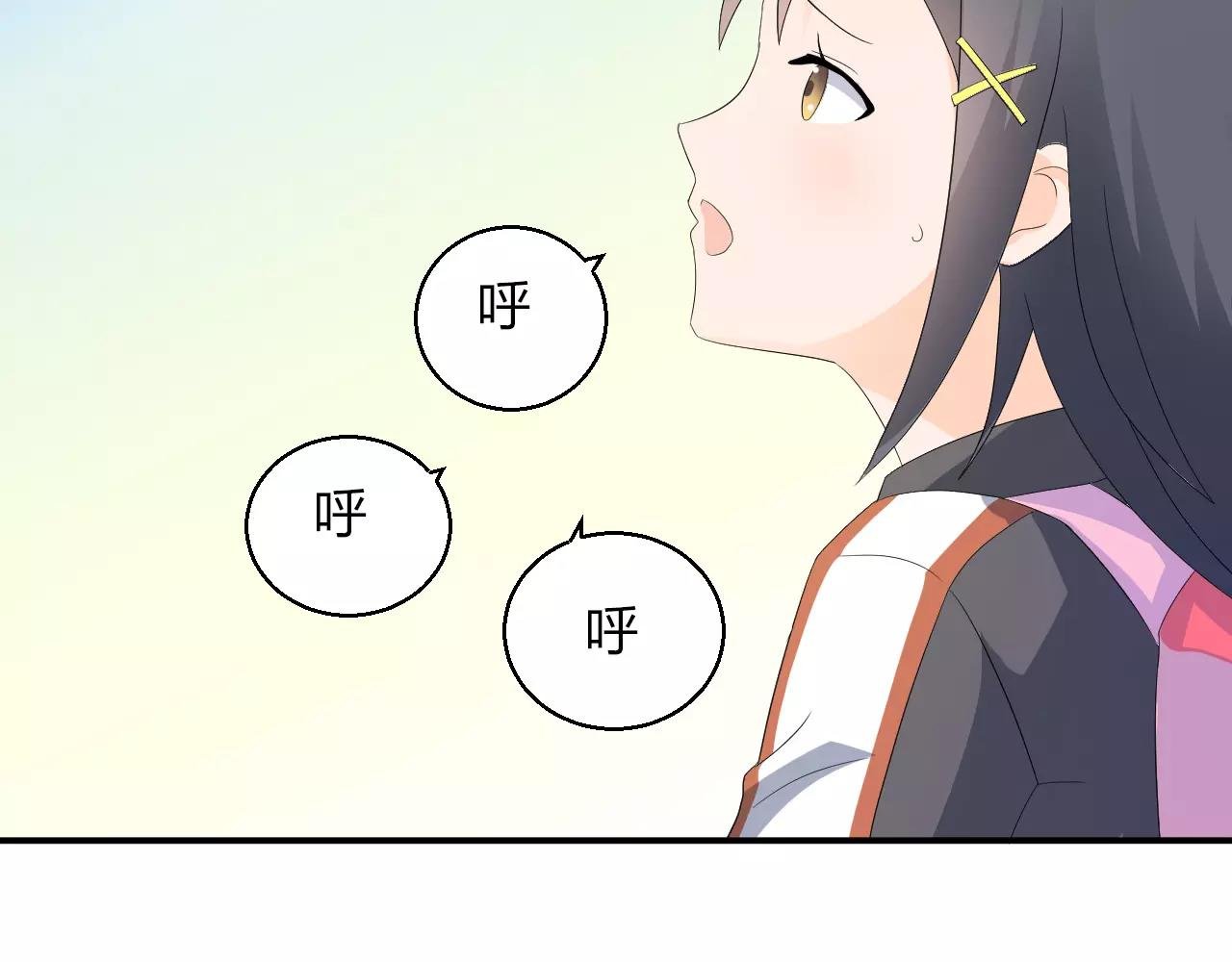 第42话 你要离开？