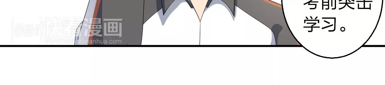 第42话 你要离开？