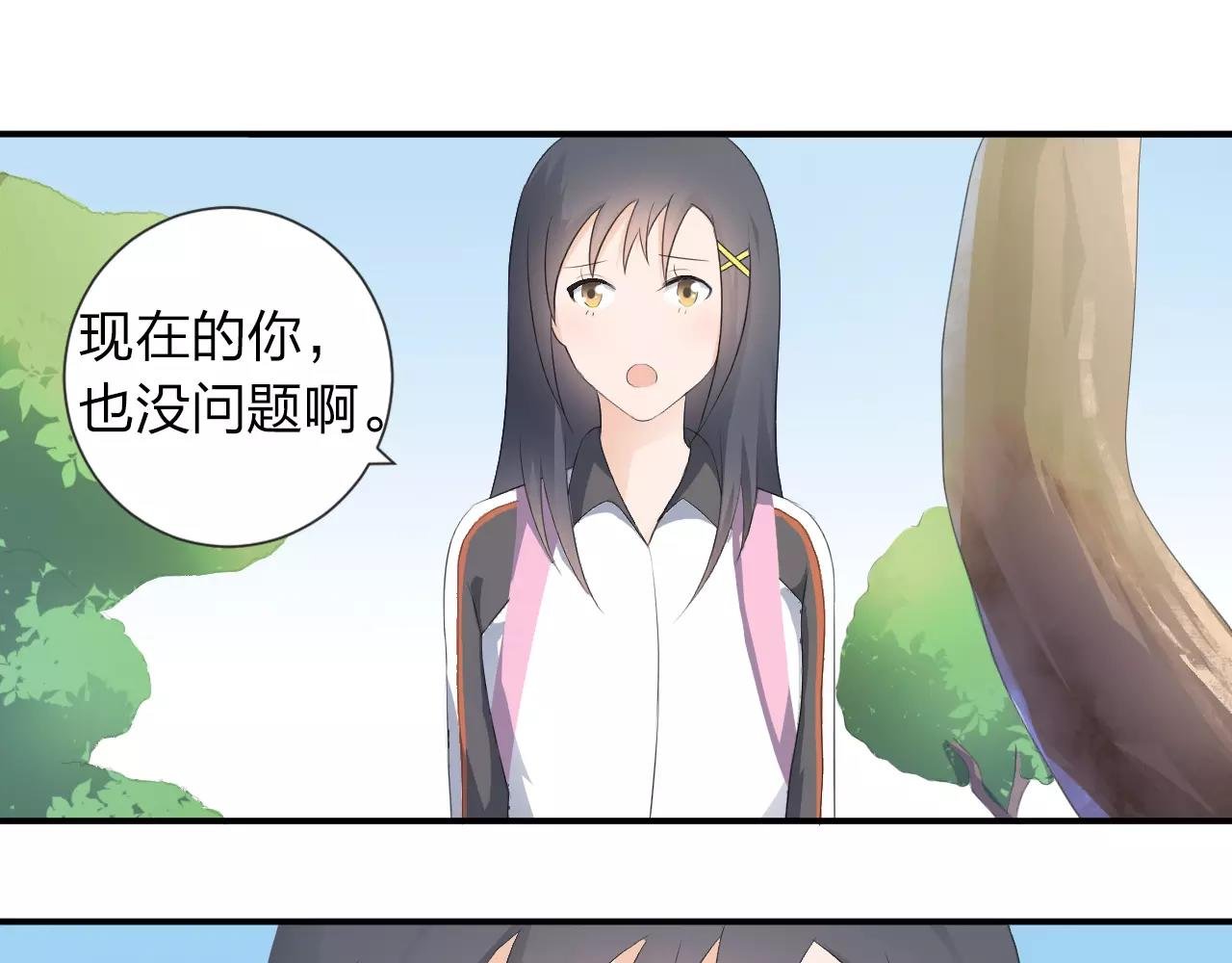 第42话 你要离开？