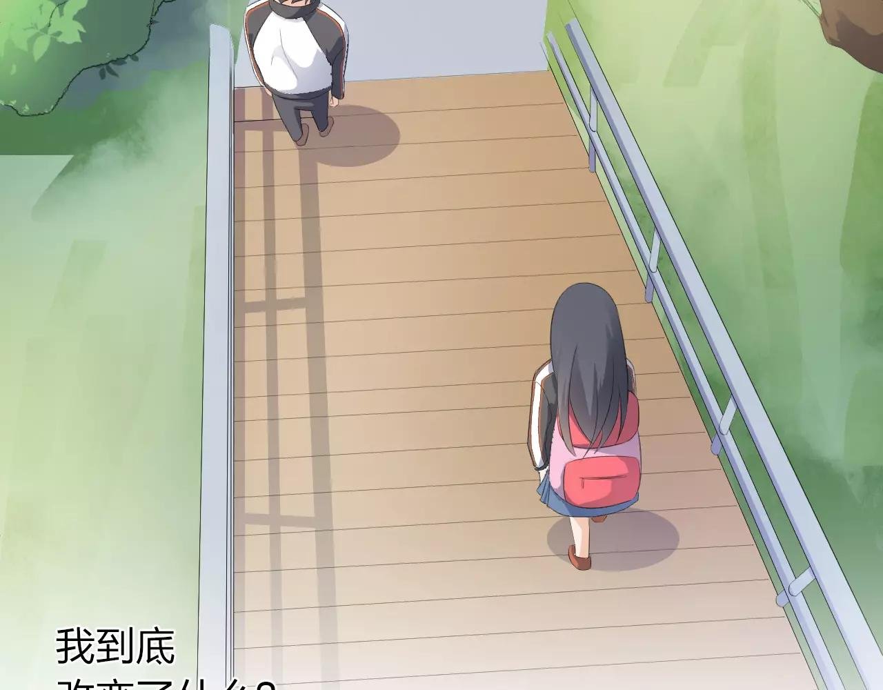 第42话 你要离开？