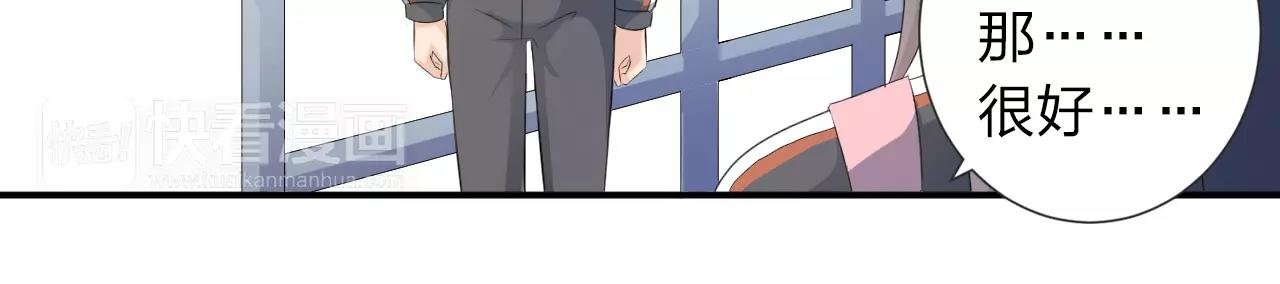 第42话 你要离开？