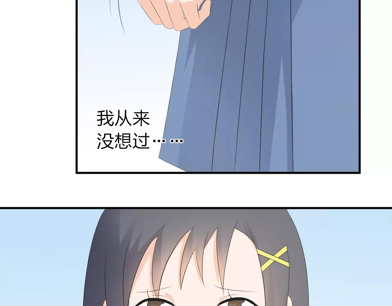 第42话 你要离开？