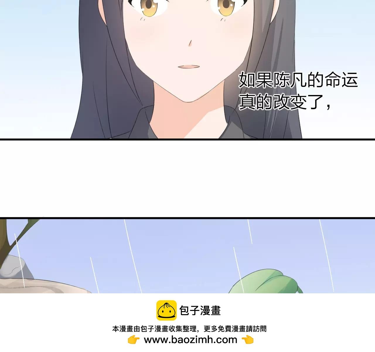 第42话 你要离开？