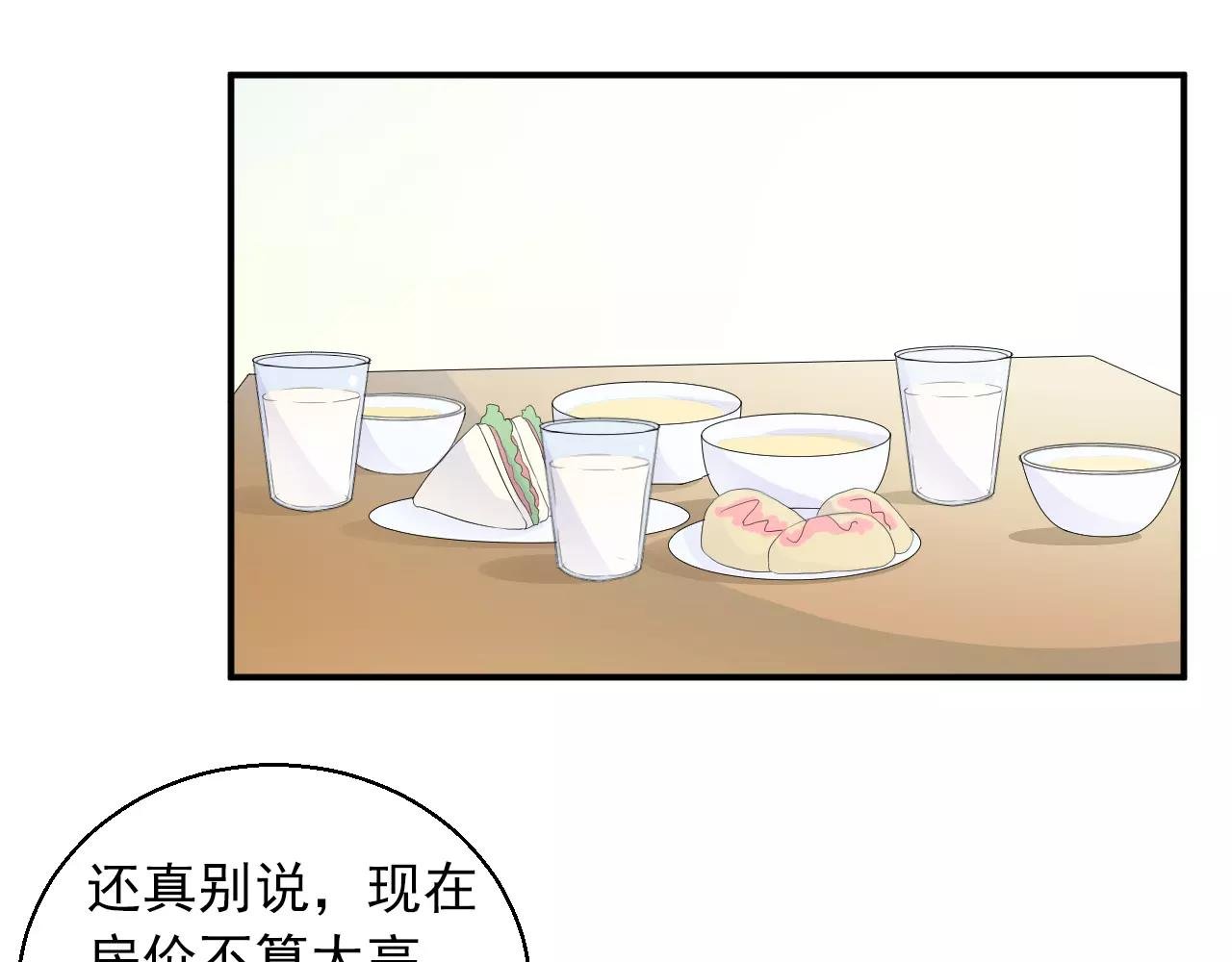 第44话 妈妈相信了