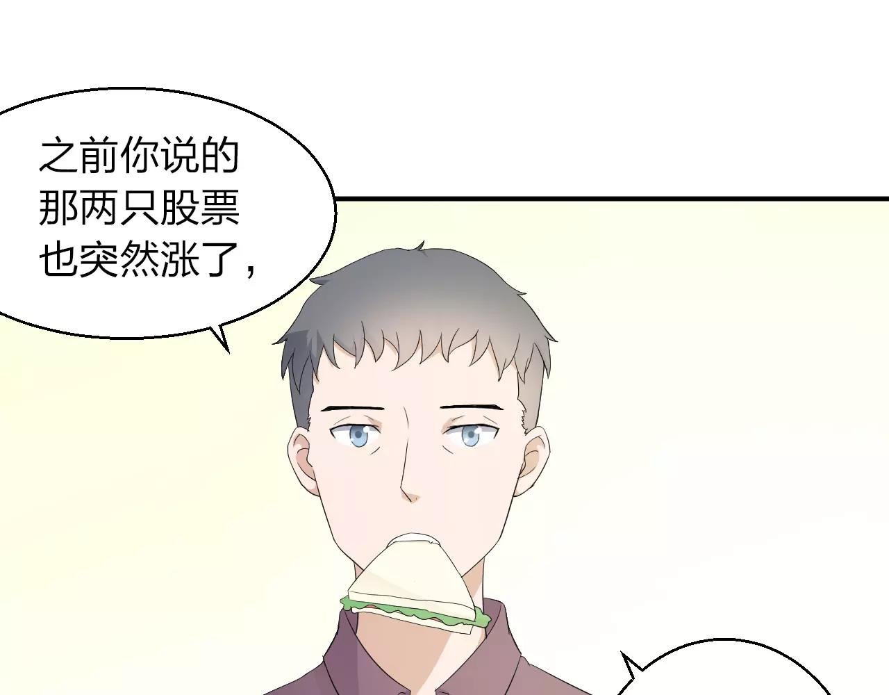 第44话 妈妈相信了