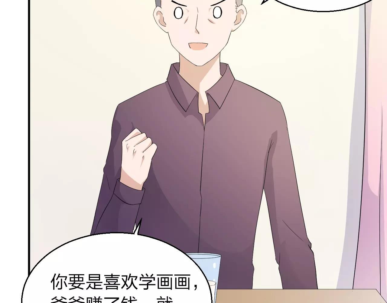 第44话 妈妈相信了