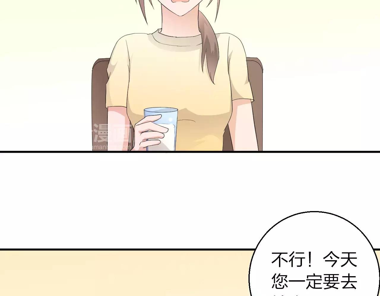 第44话 妈妈相信了