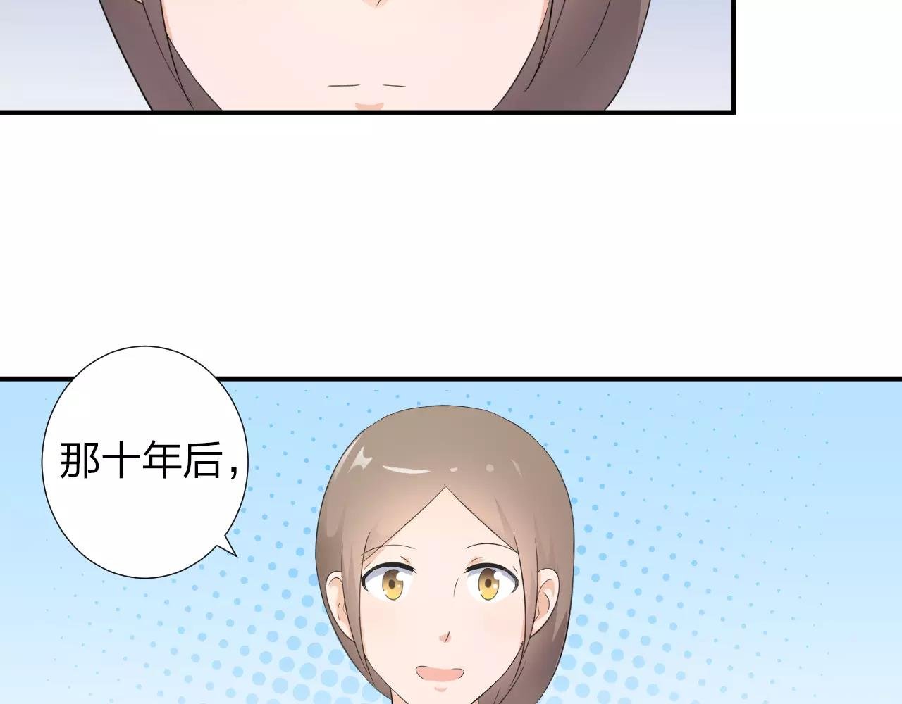 第44话 妈妈相信了