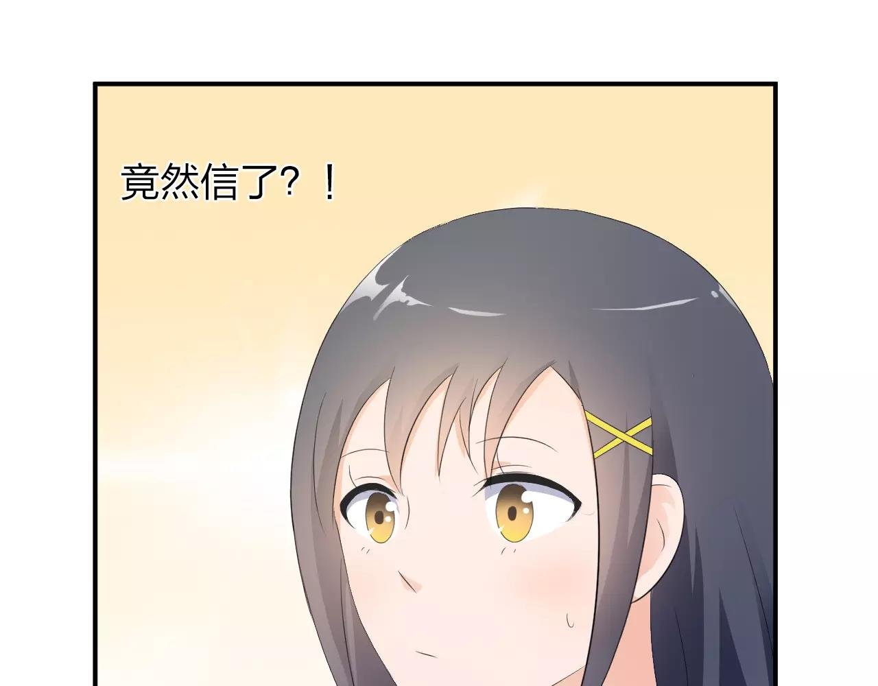 第44话 妈妈相信了