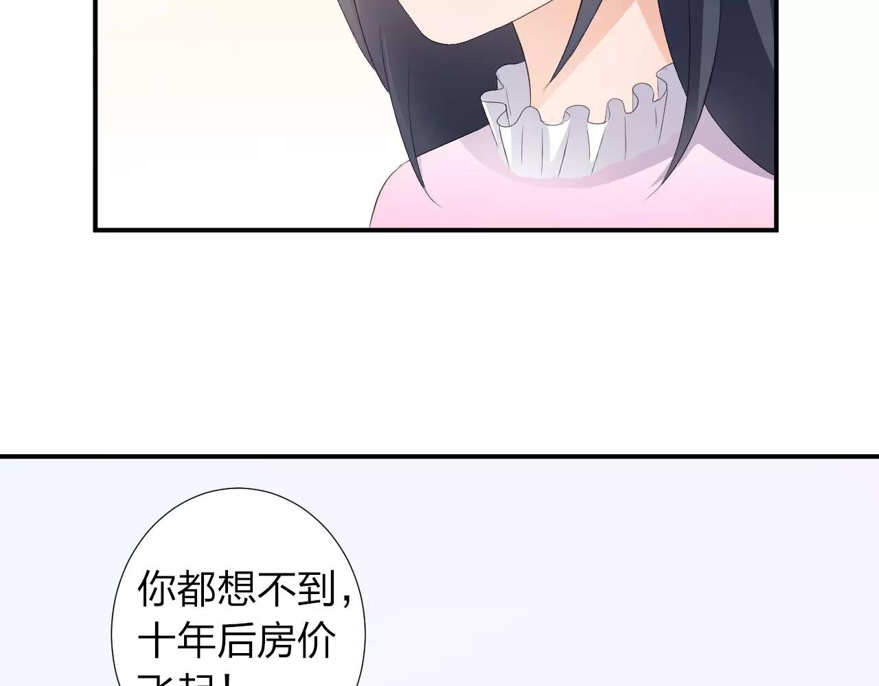 第44话 妈妈相信了