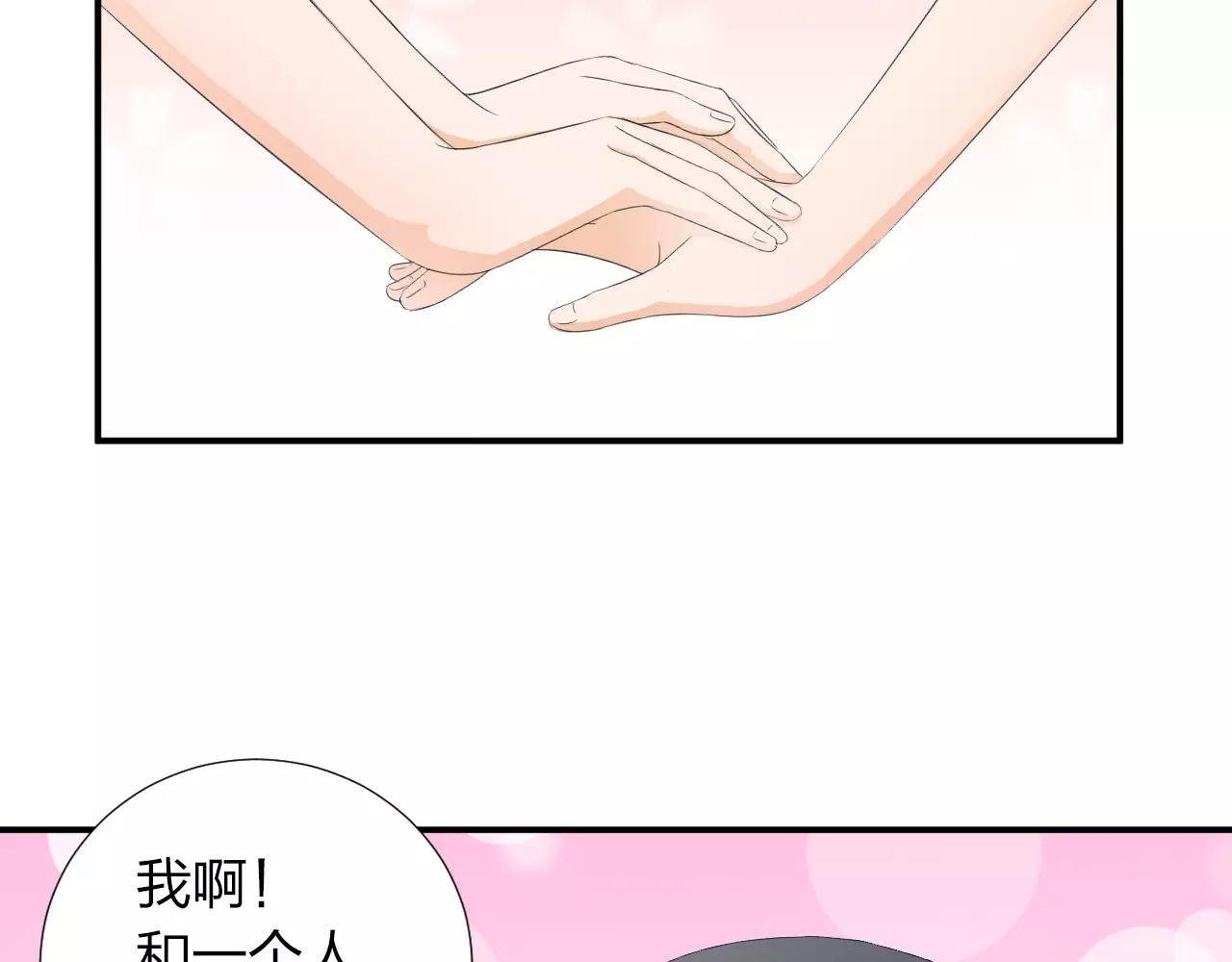 第44话 妈妈相信了