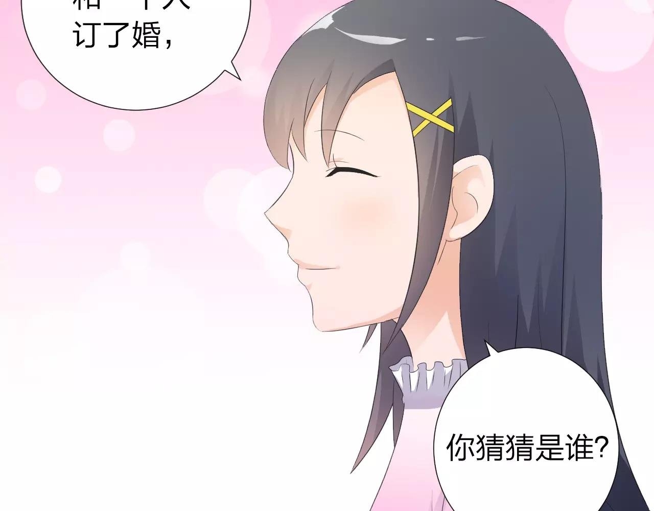 第44话 妈妈相信了