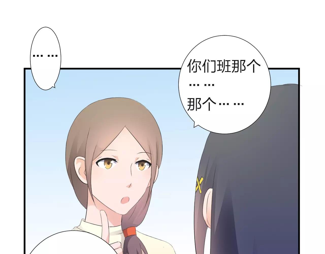 第44话 妈妈相信了