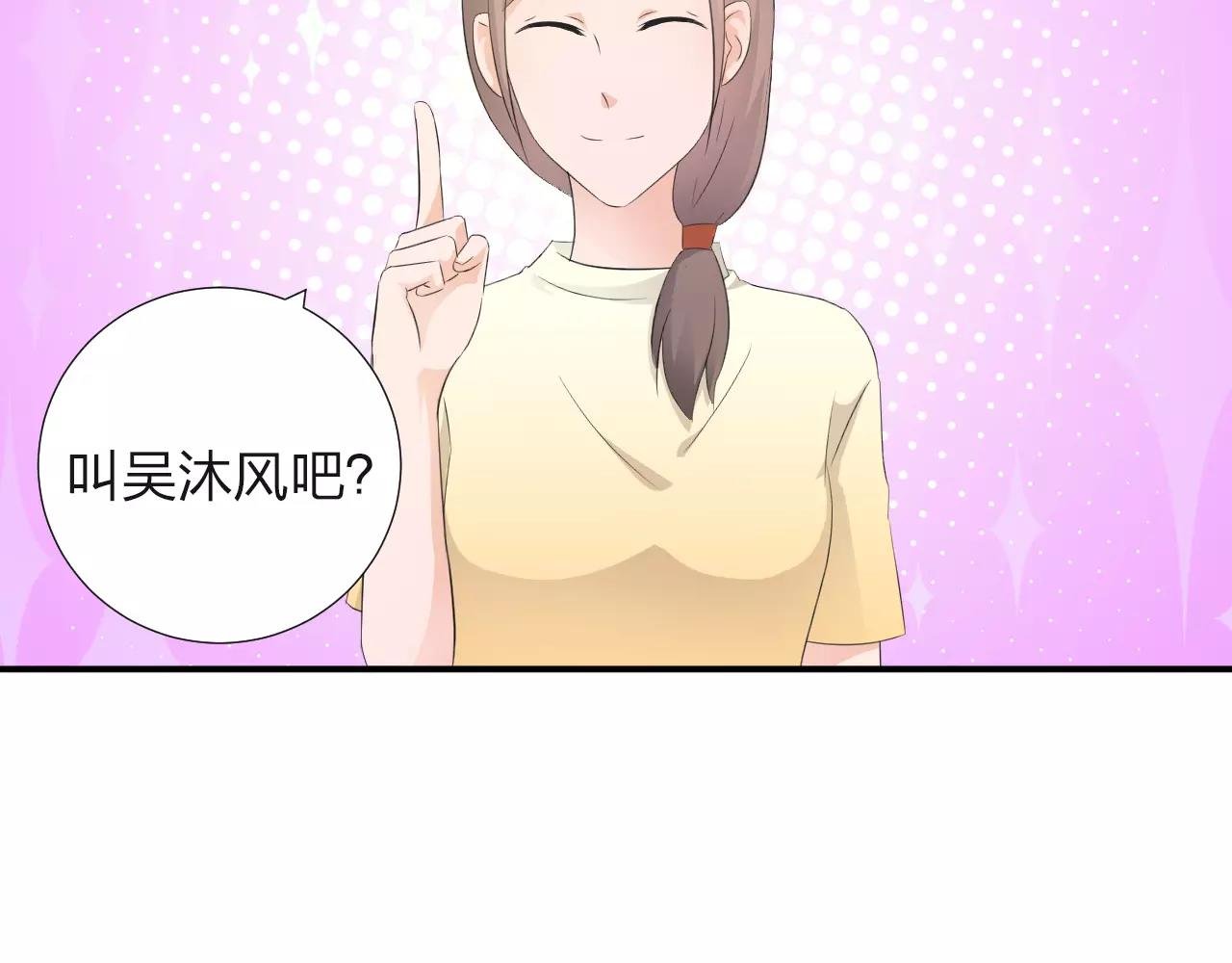 第44话 妈妈相信了