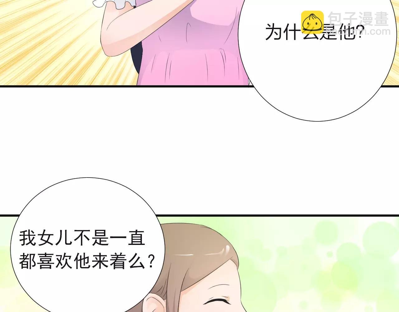 第44话 妈妈相信了