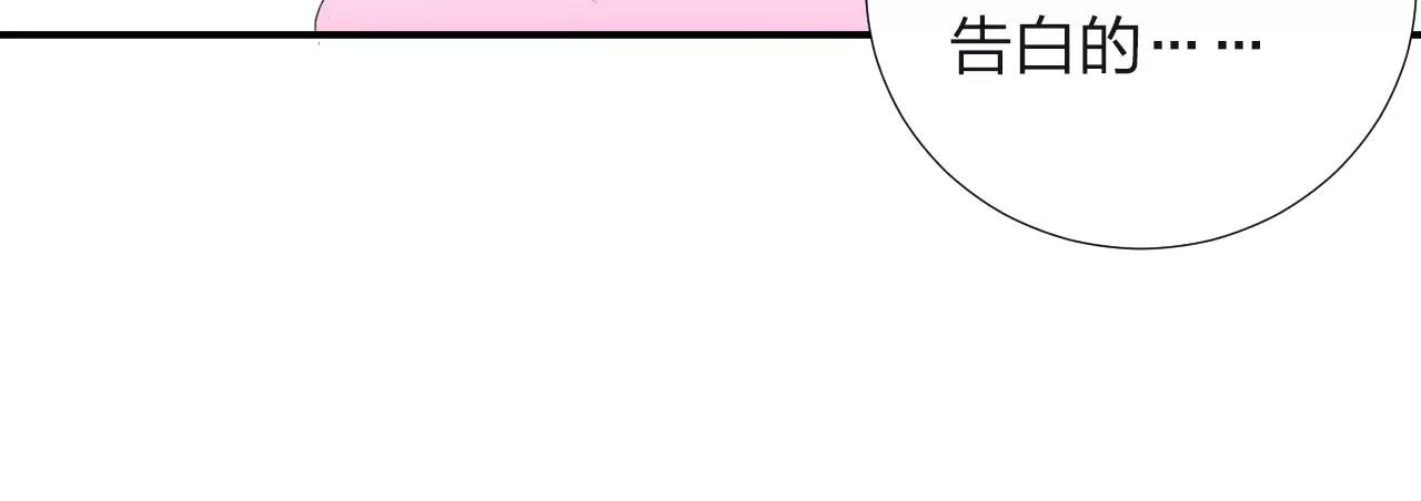 第44话 妈妈相信了