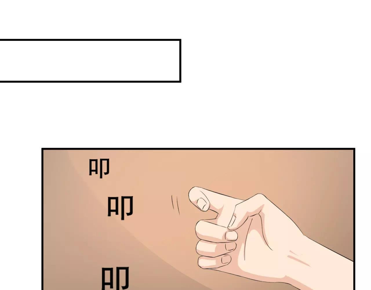 第44话 妈妈相信了