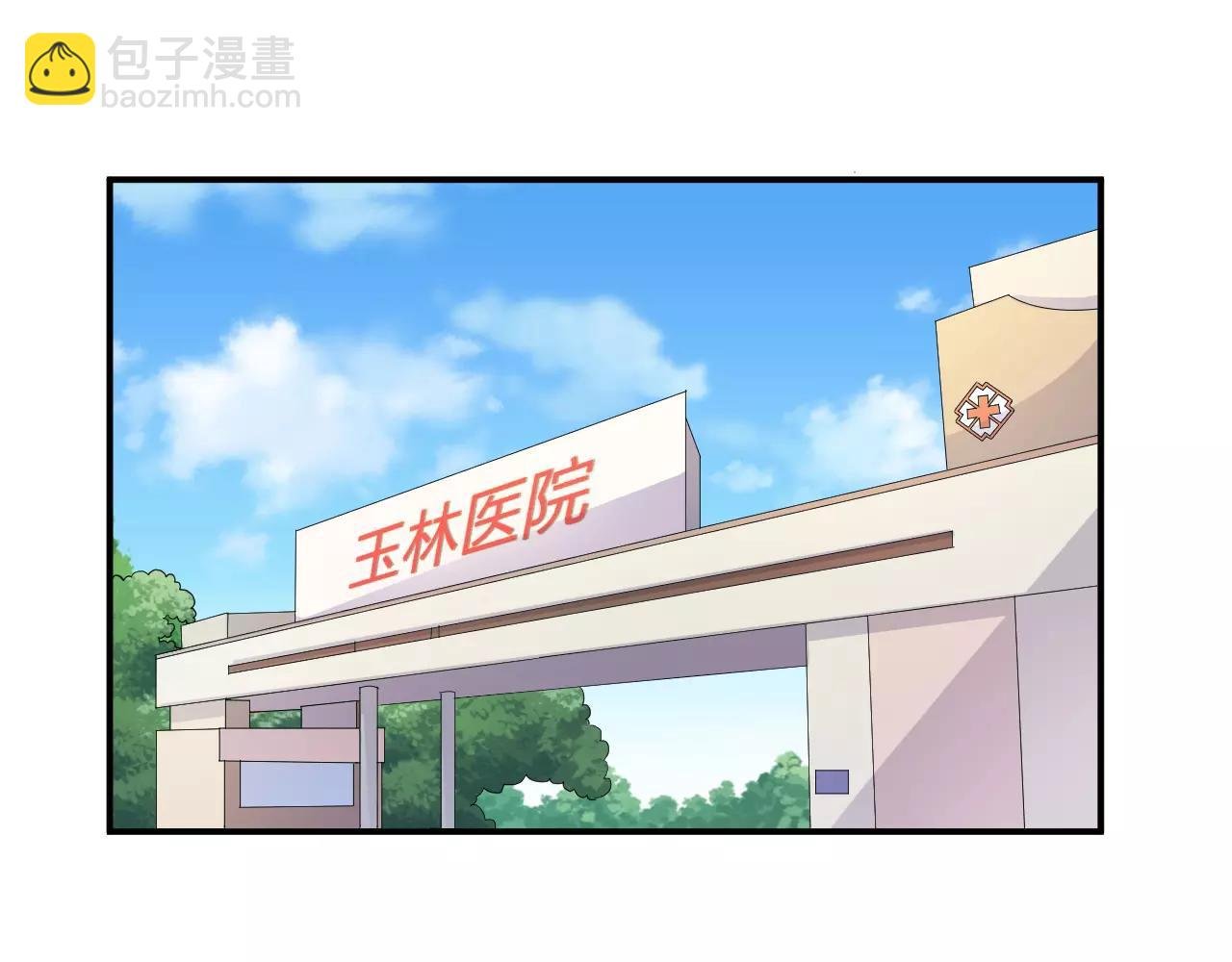 第45话 表白
