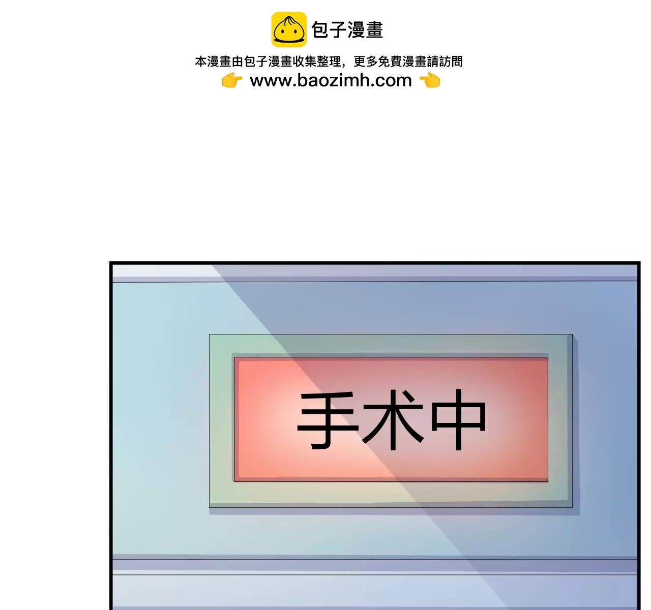 第45话 表白