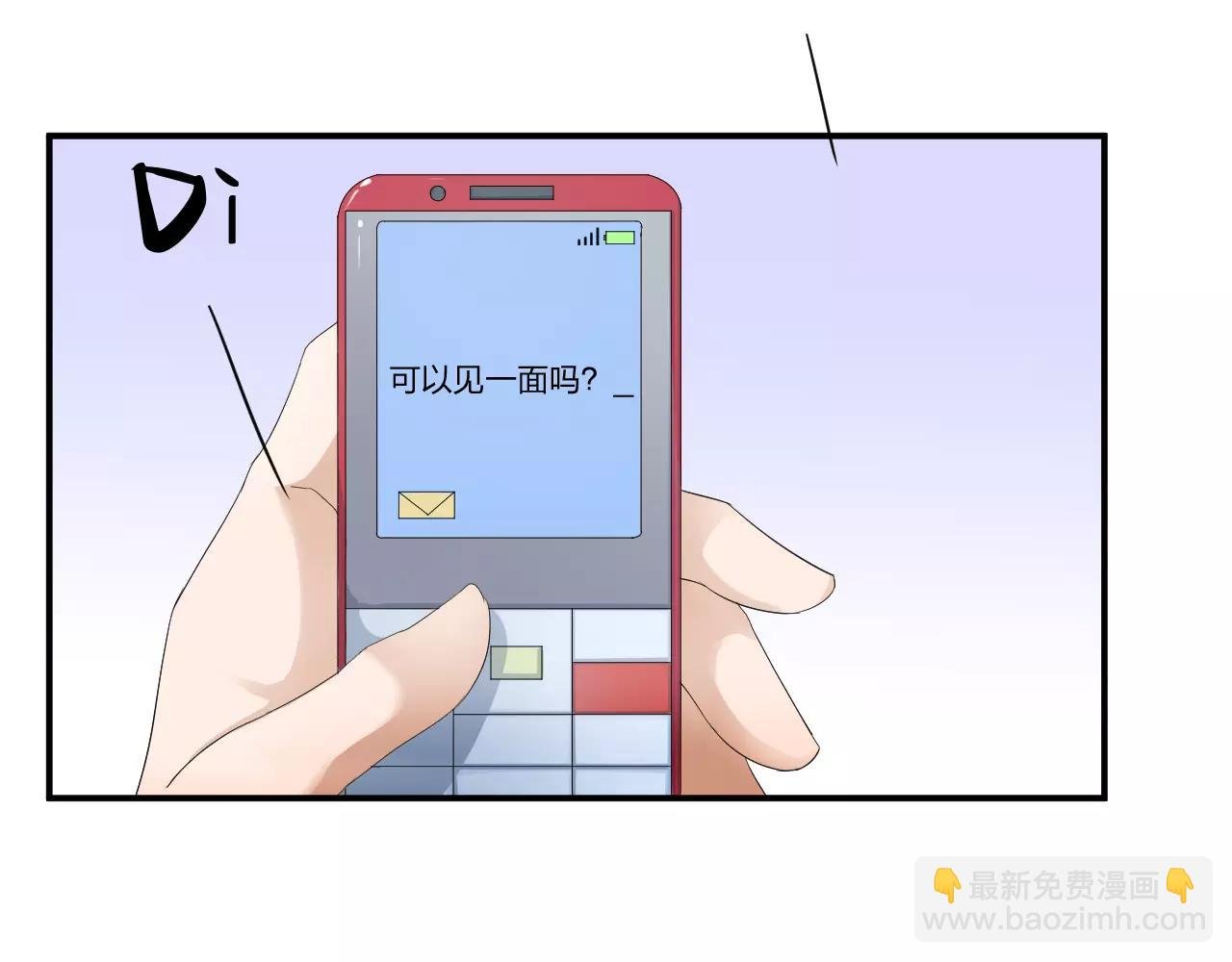 第45话 表白