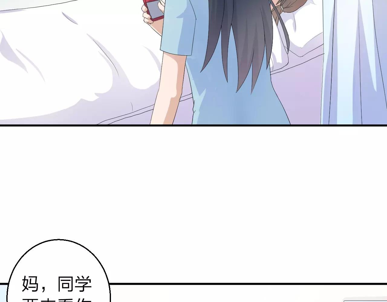 第45话 表白