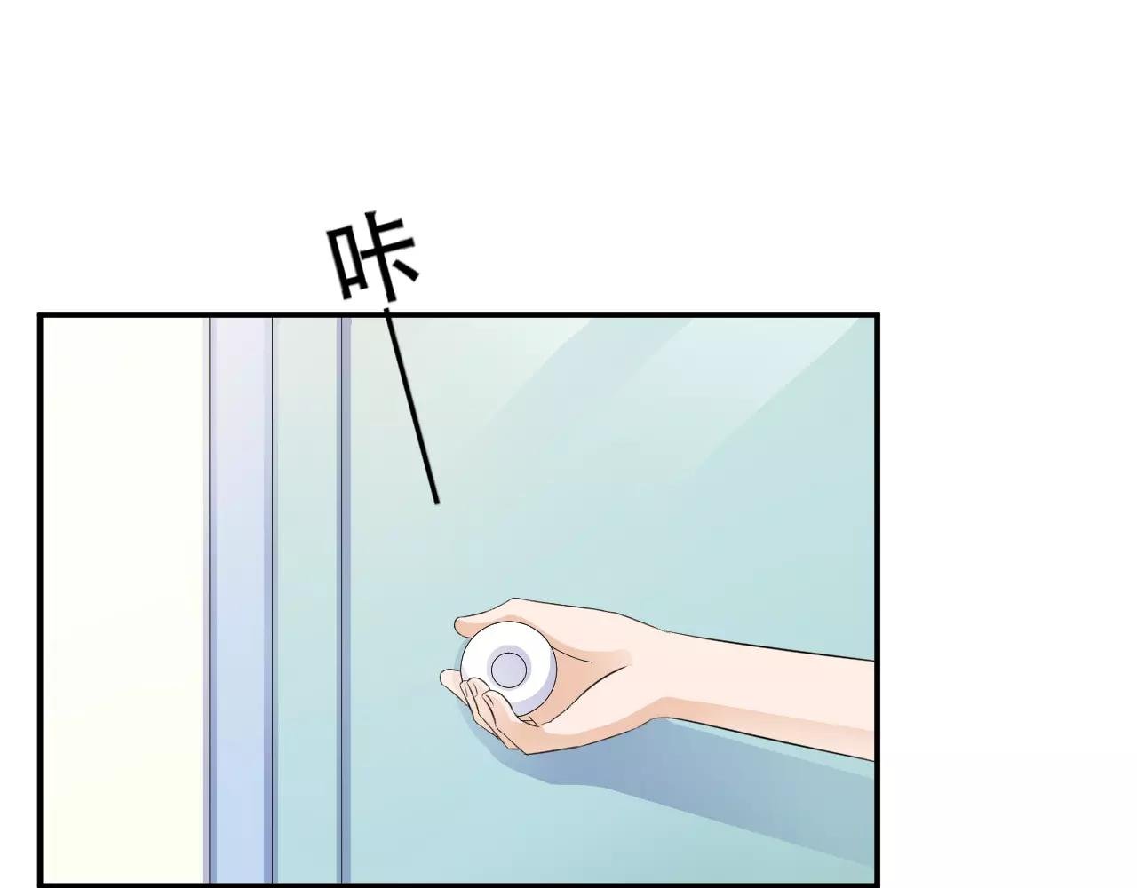 第45话 表白