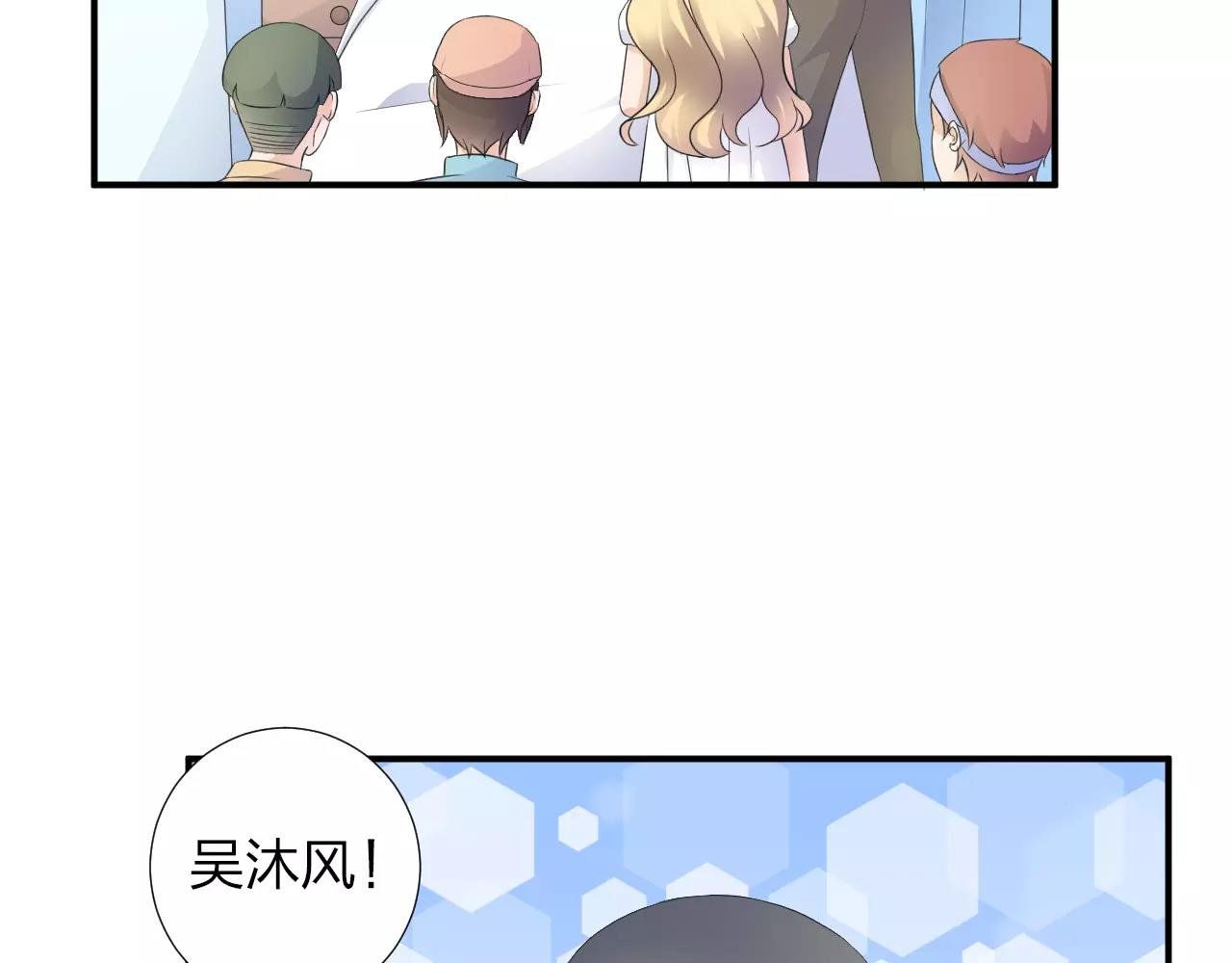 第45话 表白