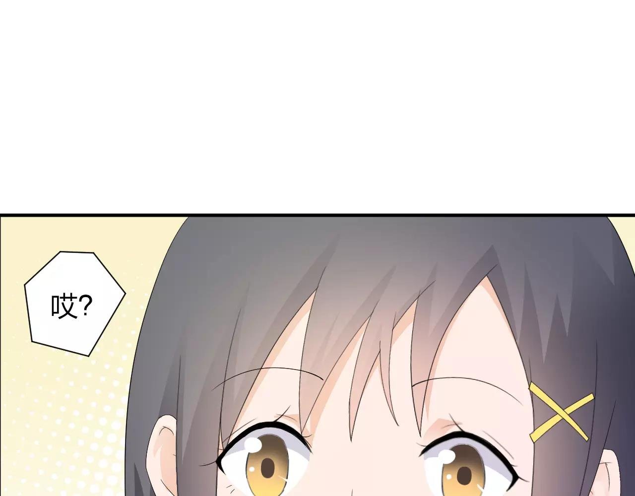 第45话 表白