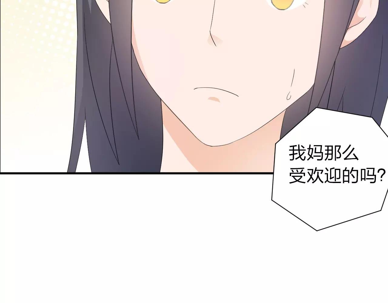 第45话 表白