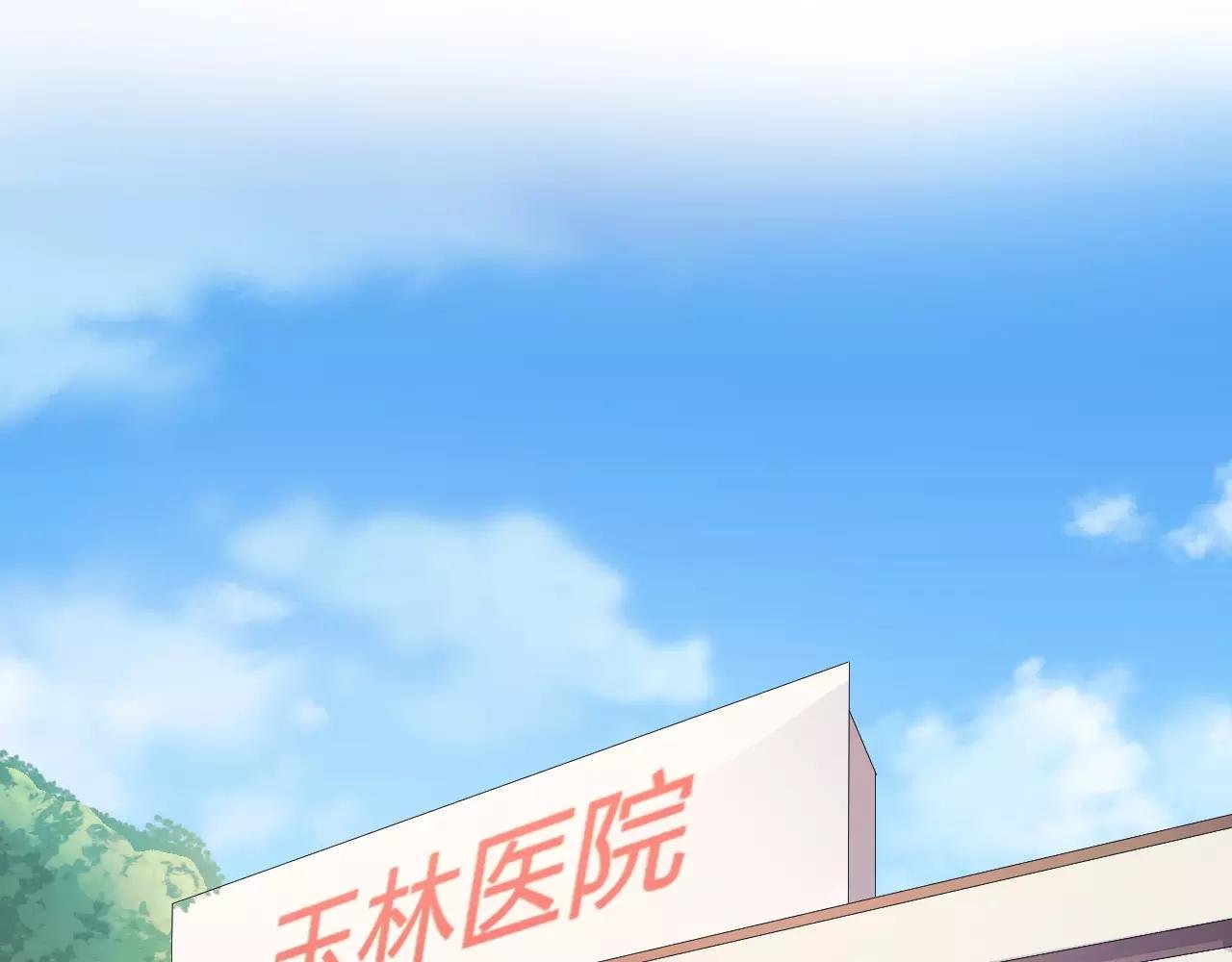 第45话 表白